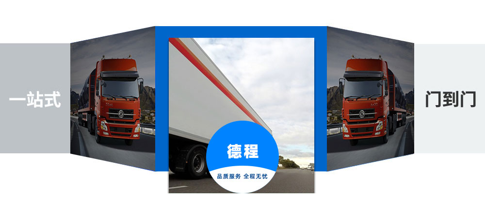 蘭州貨運(yùn),蘭州物流,長沙物流,長沙貨運(yùn)