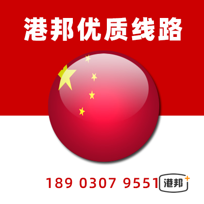 廣州倉儲(chǔ)配送