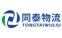 廣州萬(wàn)信物流官方網(wǎng)站